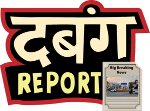dabang report haldwani